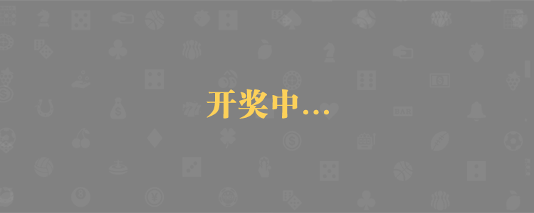 加拿大在线预测,加拿大预测,加拿大免费预测,加拿大开奖预测,结果查询