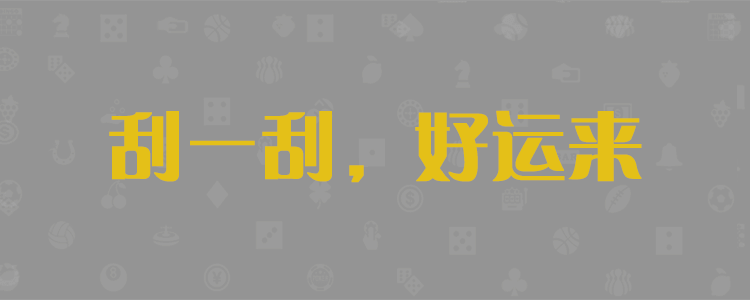 加拿大在线预测,加拿大预测,加拿大免费预测,加拿大开奖预测,结果查询